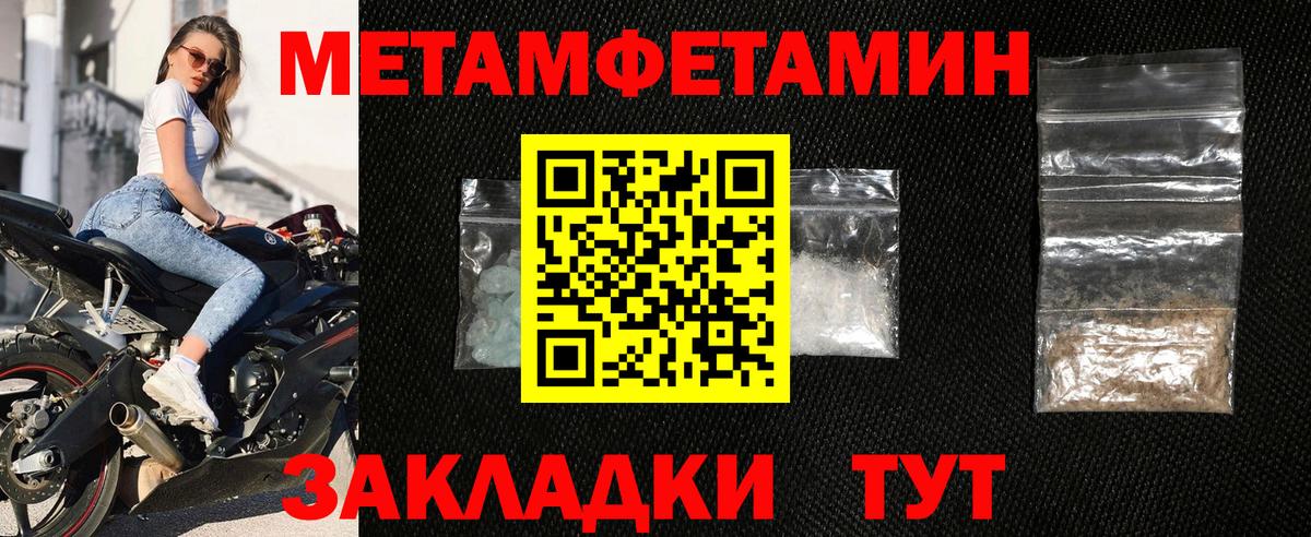 Amphetamine 98% Черкесск