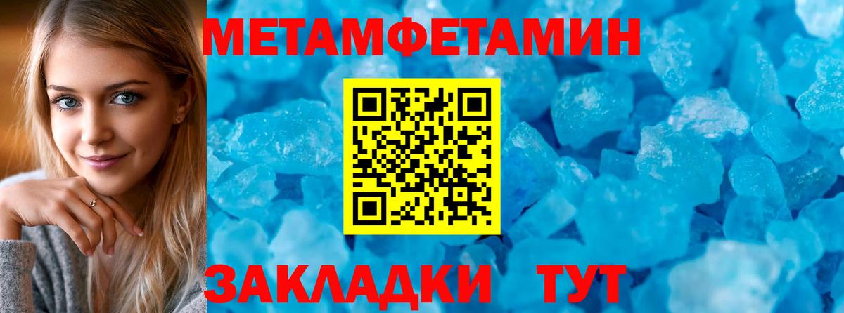 Черкесск  Amphetamine 97%  АМФ  Вход с VPN  АМФЕТАМИН 
