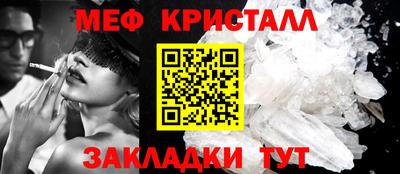 крисы Нальчик