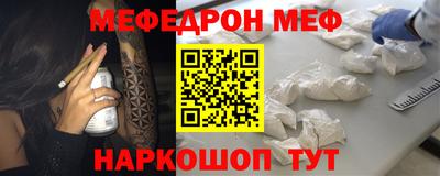 крисы Нальчик