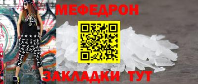 крисы Нальчик