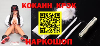 мяу мяу мука Наро-Фоминск