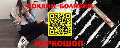 крисы Нальчик