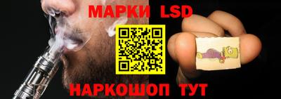 крисы Нальчик