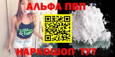 мяу мяу мука Наро-Фоминск