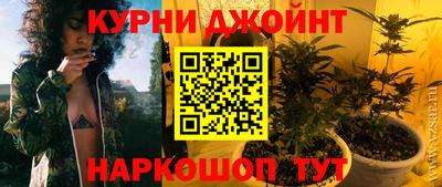 мяу мяу мука Наро-Фоминск