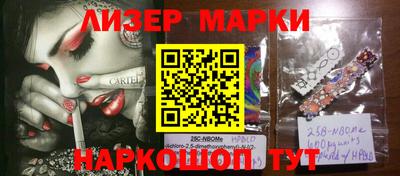 мяу мяу мука Наро-Фоминск