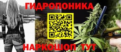 мяу мяу мука Наро-Фоминск