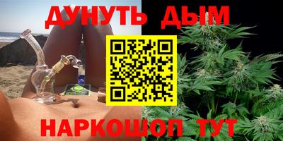 мяу мяу мука Наро-Фоминск