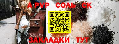 крисы Нальчик