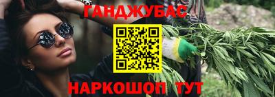 мяу мяу мука Наро-Фоминск