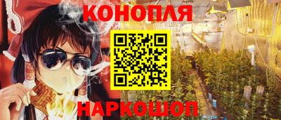 мяу мяу мука Наро-Фоминск