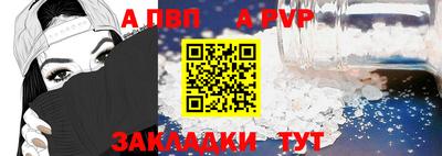 мяу мяу мука Наро-Фоминск