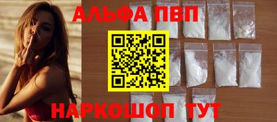 мяу мяу мука Наро-Фоминск