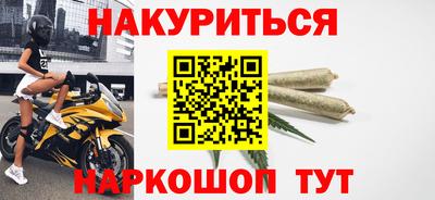 мяу мяу мука Наро-Фоминск