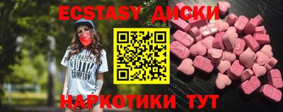 крисы Нальчик