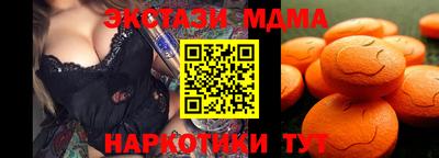 крисы Нальчик
