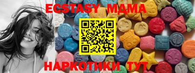 крисы Нальчик