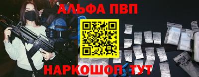 мяу мяу мука Наро-Фоминск