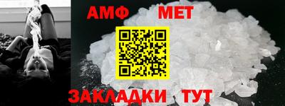 крисы Нальчик