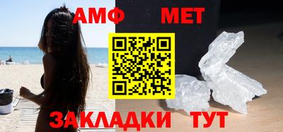 мяу мяу мука Наро-Фоминск
