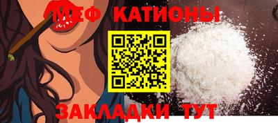 крисы Нальчик