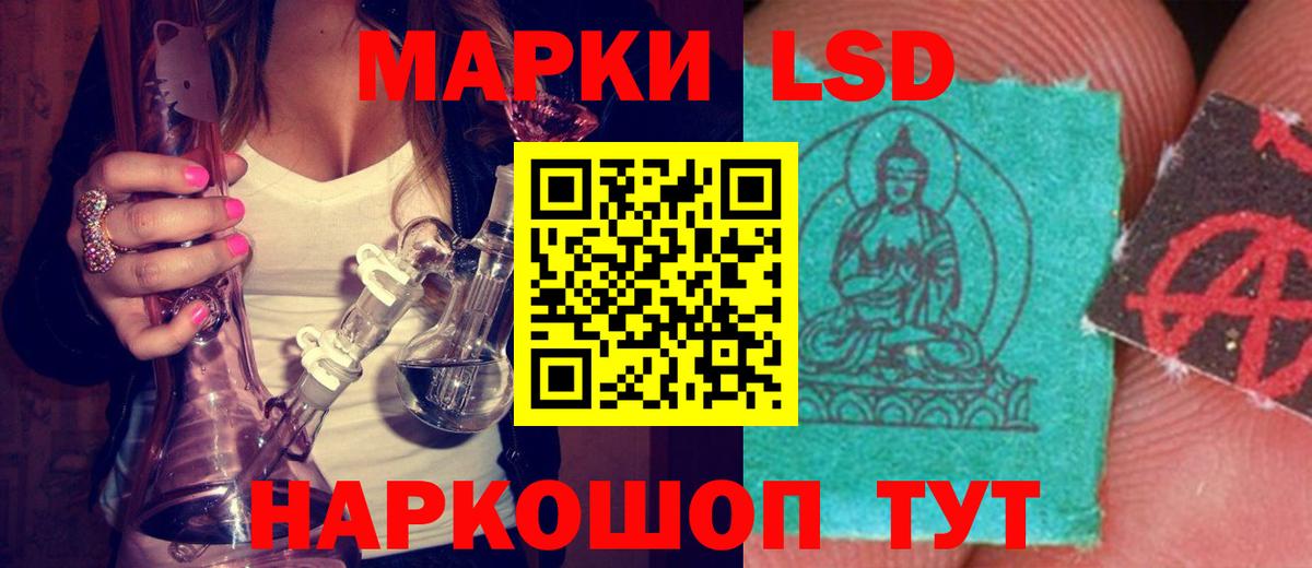 Черкесск  ЛСД экстази ecstasy  Лсд 25 экстази ecstasy  ЛСД экстази  Вход с VPN 