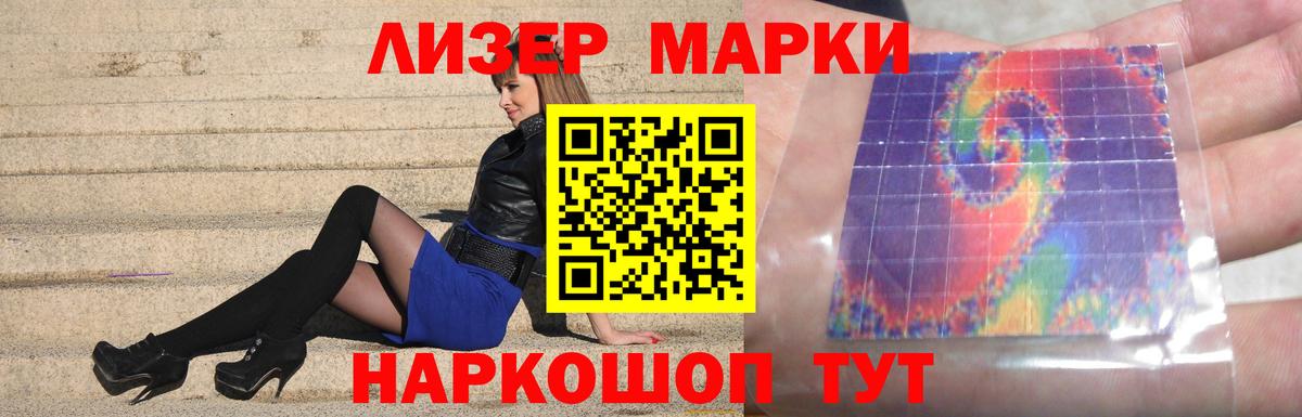 ЛСД экстази кислота Черкесск