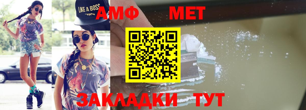 МЕТАМФЕТАМИН витя  Вход с VPN  Черкесск  МЕТАМФЕТАМИН витя 