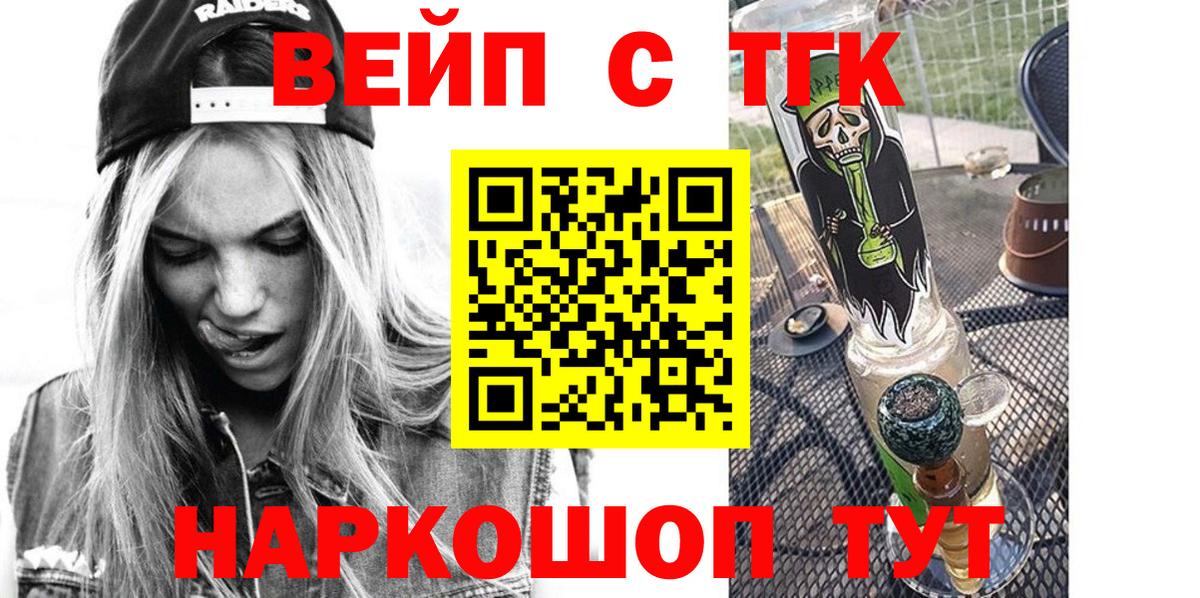 Черкесск  Вход с VPN  Мефедрон кристаллы  MDMA 