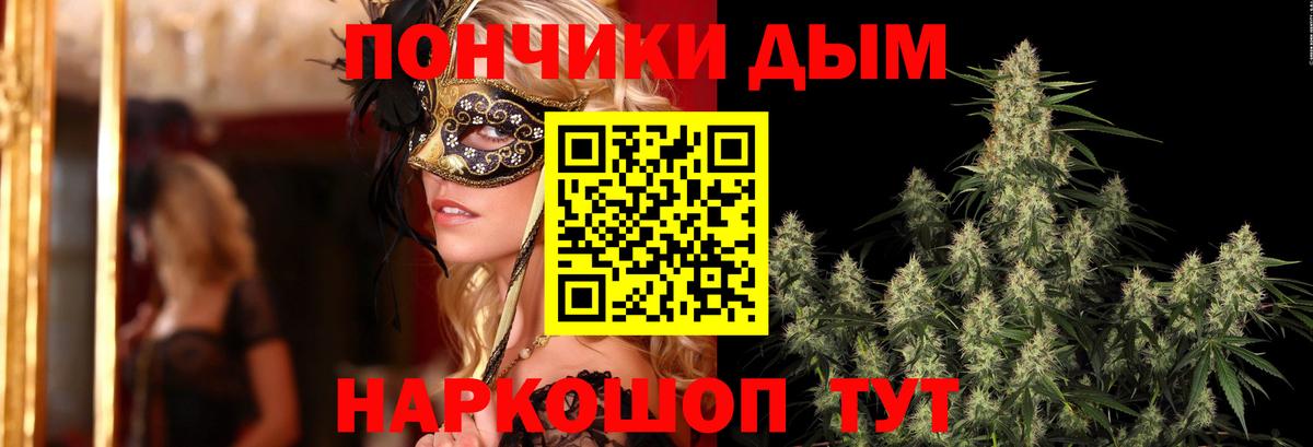 МАРИХУАНА марихуана  Шишки марихуана ГИДРОПОН  Конопля сатива  Вход с VPN  Черкесск 
