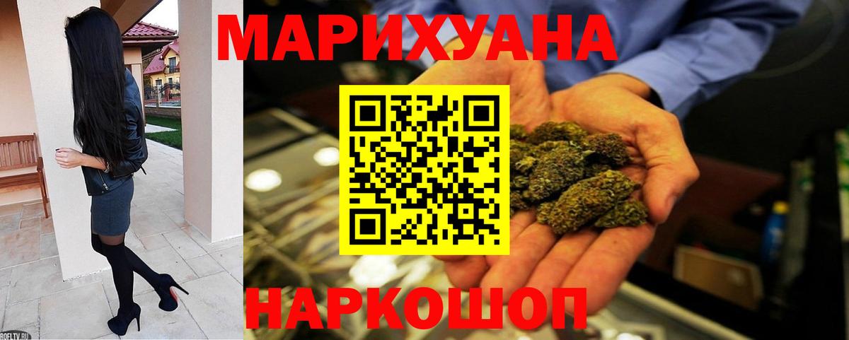 Марихуана LSD WEED Черкесск